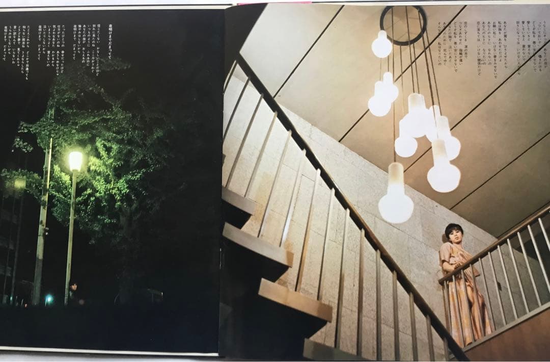 ちあきなおみ・歌謡曲・演歌・昭和・あなたに呼びかける・帯付・LPレコード