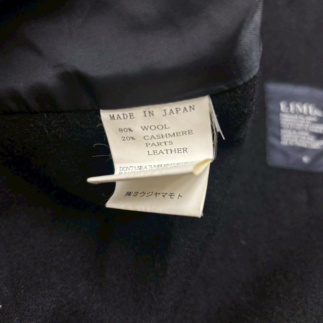 Limi feu ウール×レザー ベスト ジャケット ヨウジヤマモト N1564