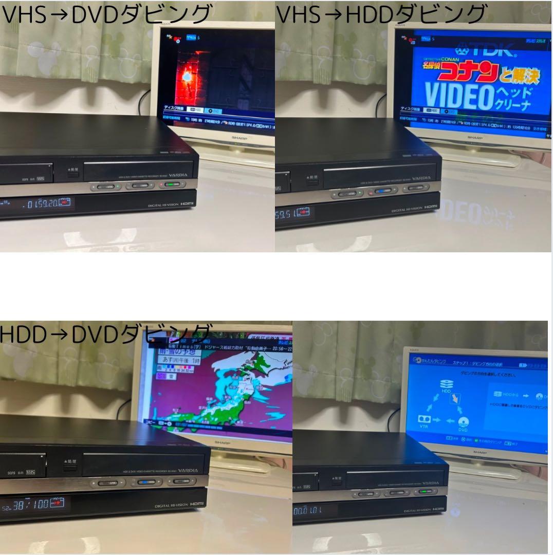 TOSHIBA VHS一体型DVDレコーダー RD-W301