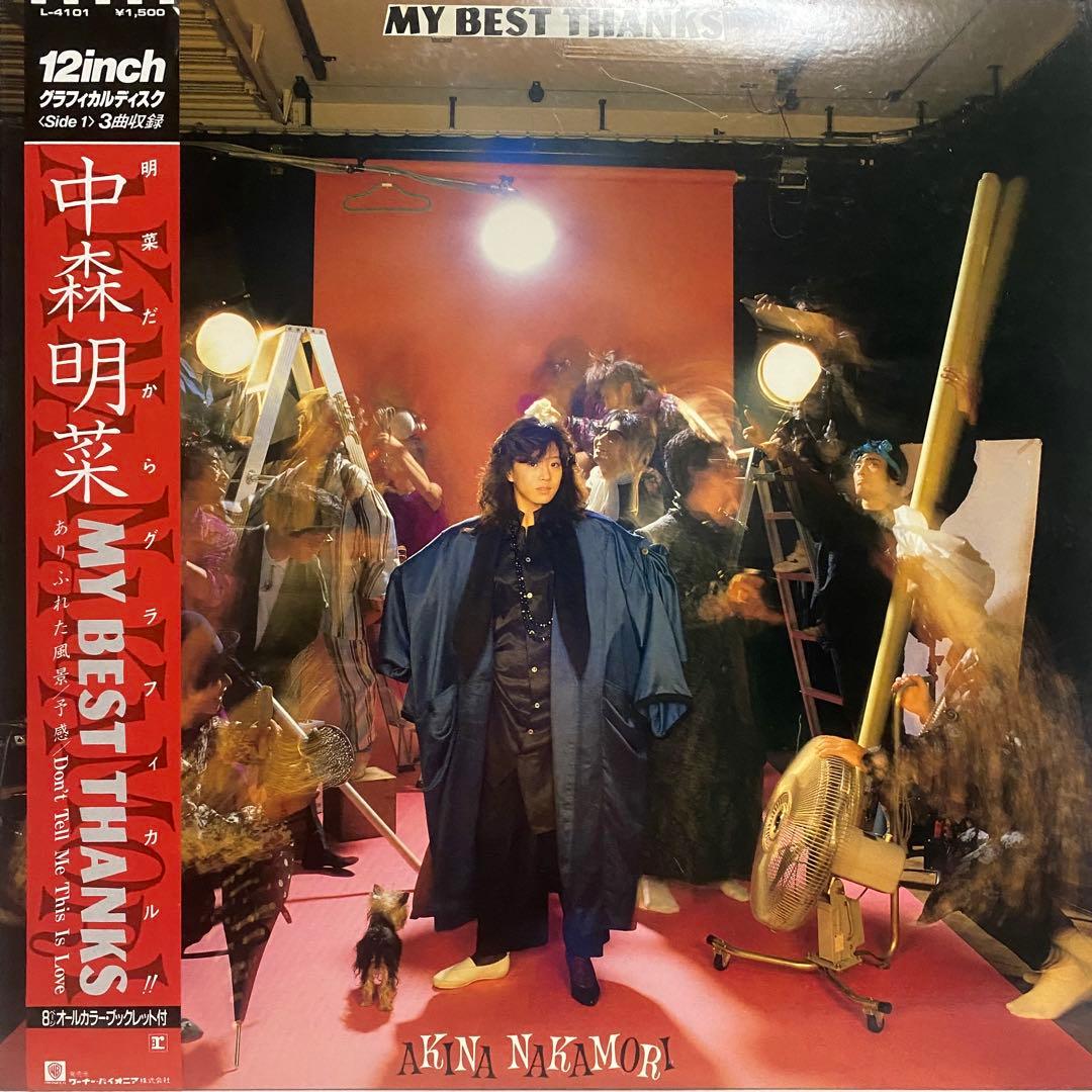 中森明菜 レコード 15枚セット　まとめ売り シティポップ LP 昭和レトロ