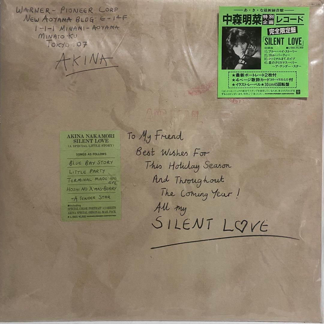 中森明菜 レコード 15枚セット　まとめ売り シティポップ LP 昭和レトロ