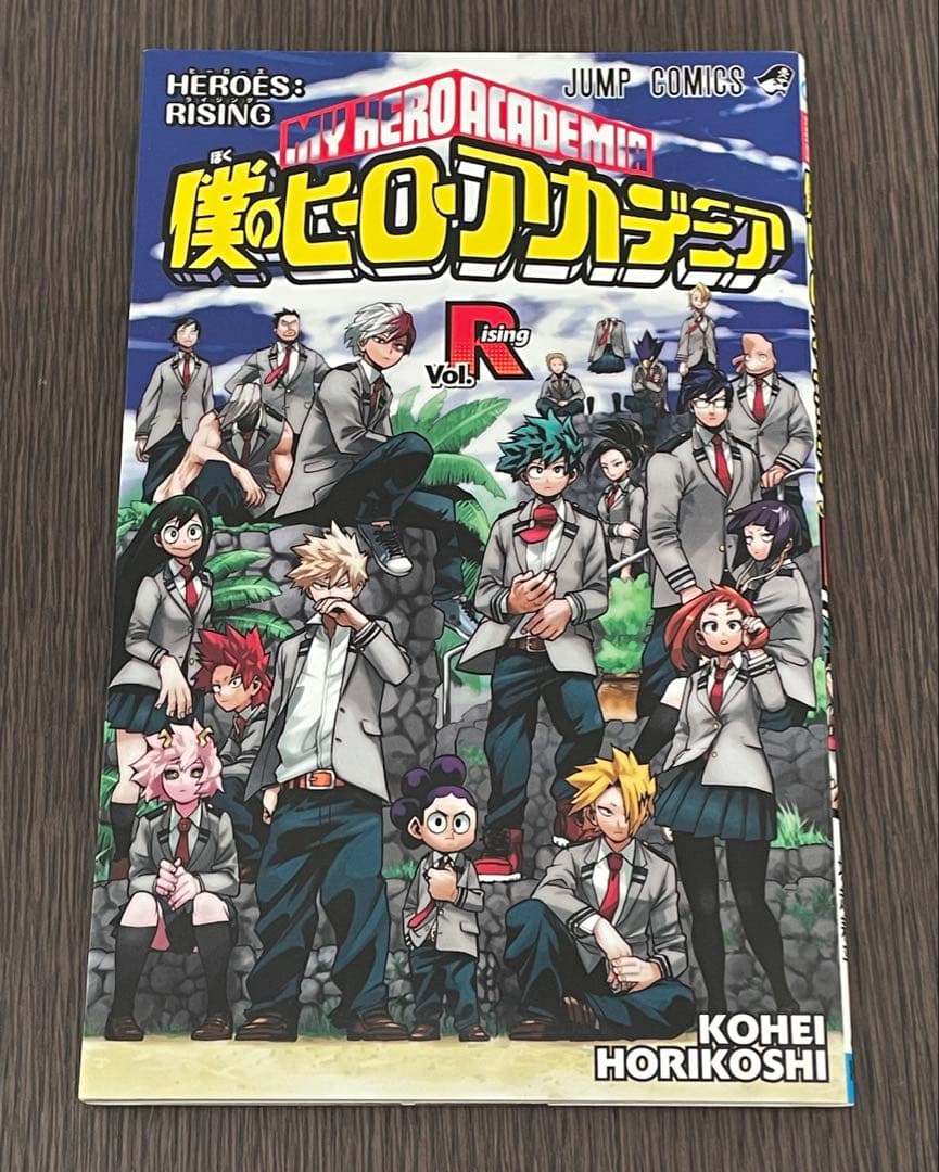 僕のヒーローアカデミア 全42巻セット+Rising+Ultra Age+特典