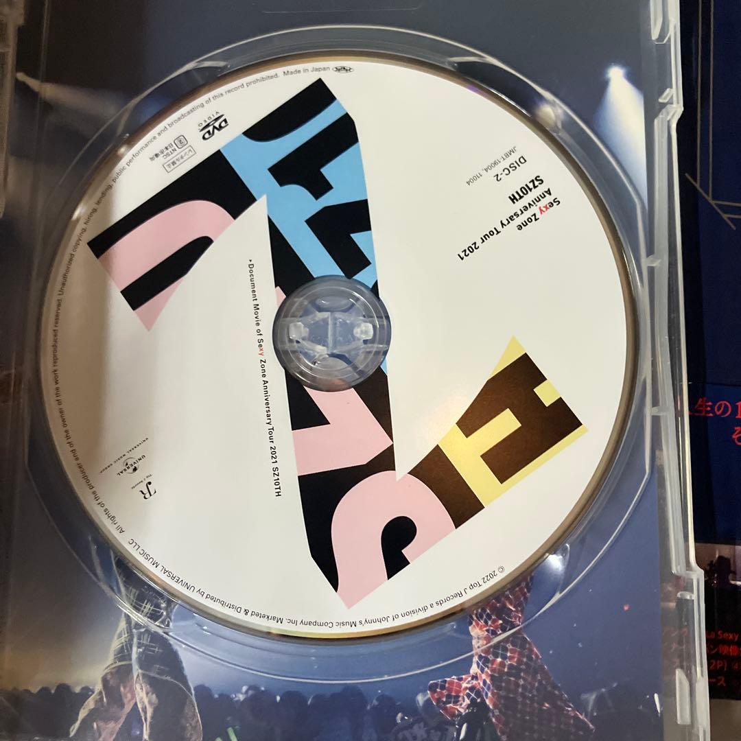 Sexy Zone DVDセット