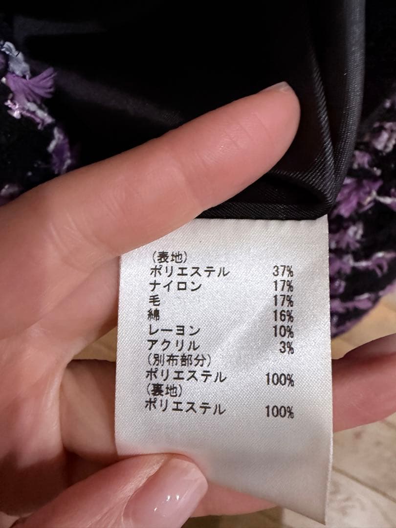 GRACE Class ツイード ダブルブレスト ベスト ジャケットキュロット