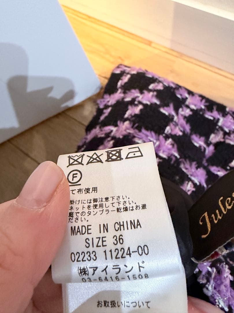 GRACE Class ツイード ダブルブレスト ベスト ジャケットキュロット