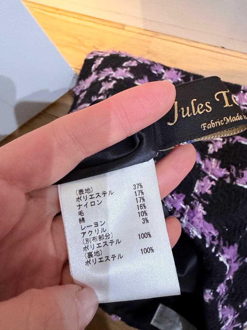 GRACE Class ツイード ダブルブレスト ベスト ジャケットキュロット