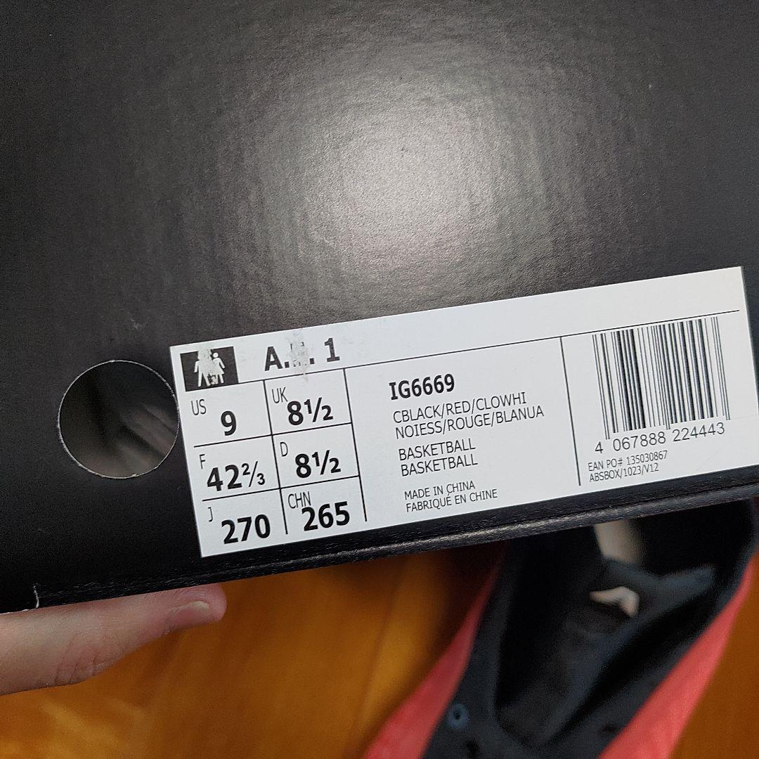 adidas AE1 (MID 27.0cm)(紐・インソール未使用）