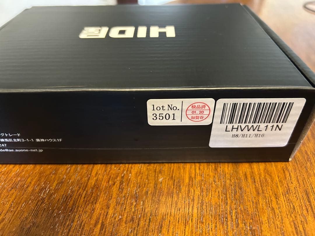 HID屋 H8 H11 H16 LEDフォグランプ 2色切り替え W＆LY