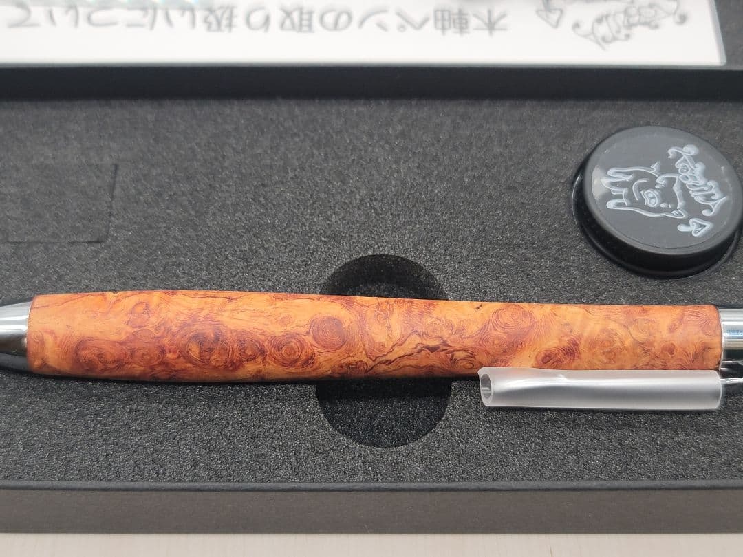 新品　こぶた工房　極上+花梨瘤　シャープペンシル0.5