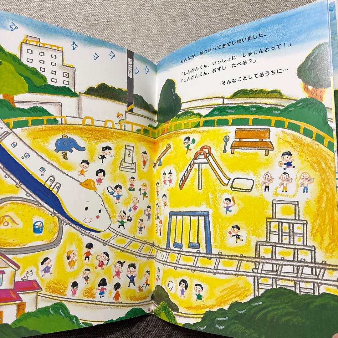 しんかんせん でんしゃ のりもの くるま ずかん知育 男の子 15冊セット