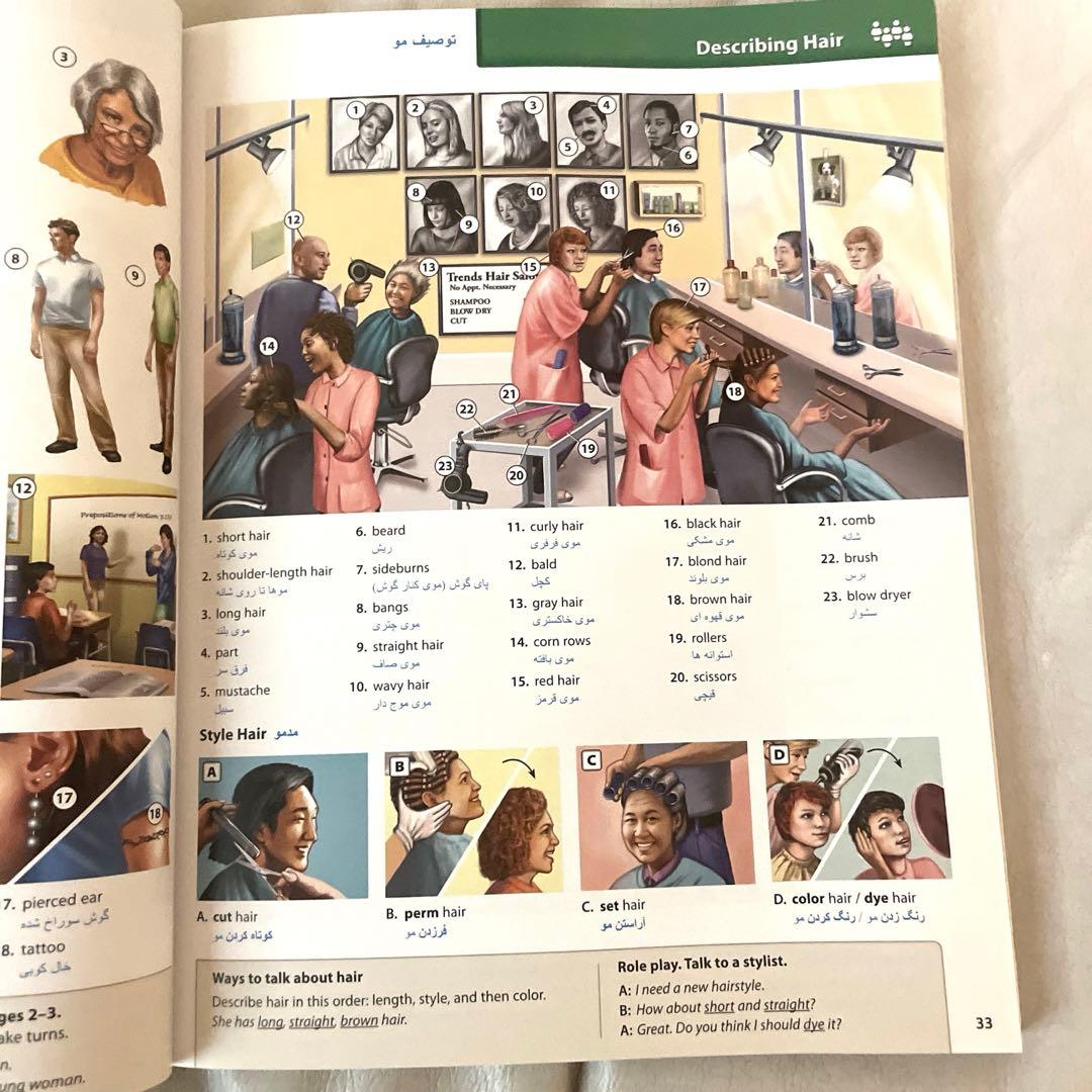 Oxford picture dictionary Farsi ペルシャ語辞書