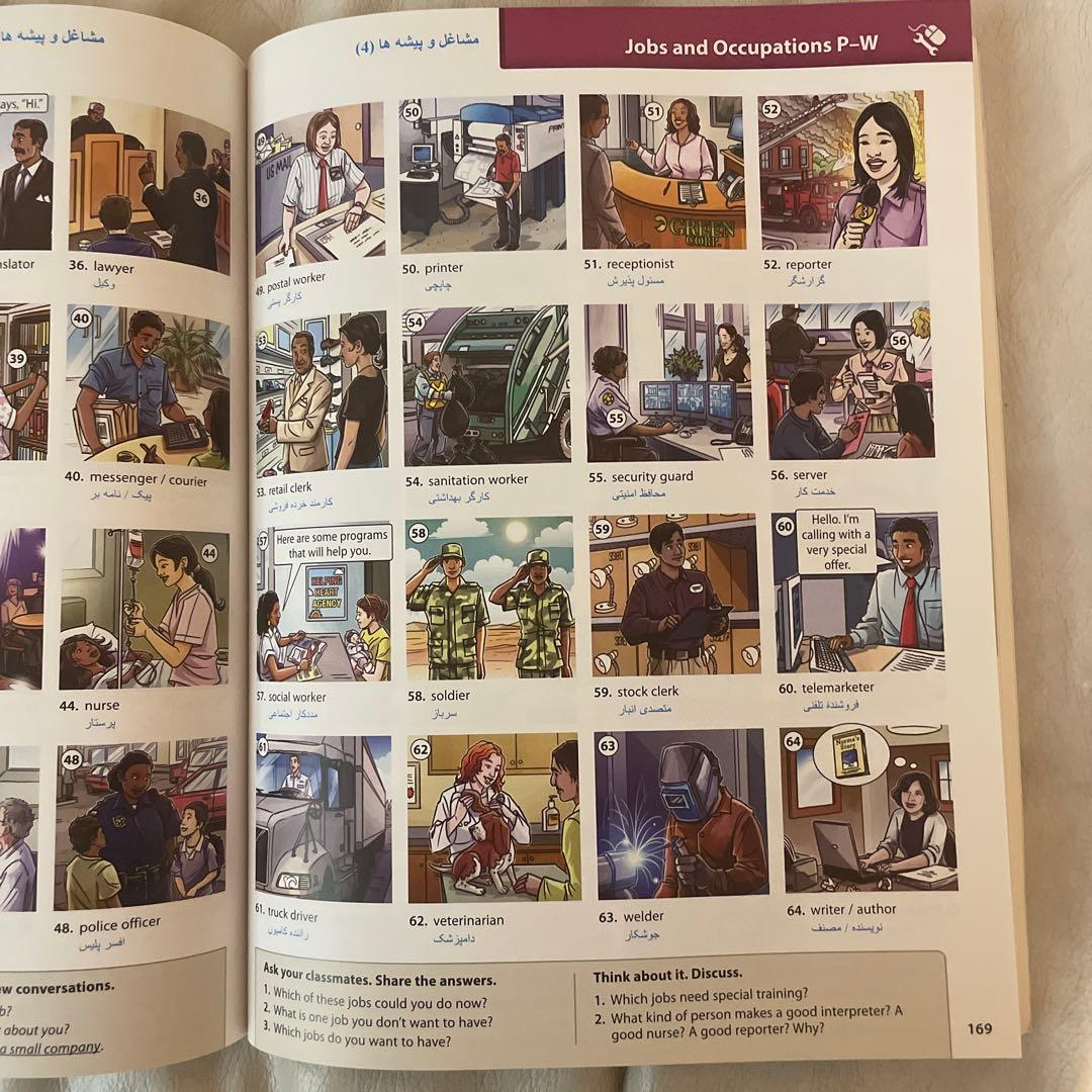 Oxford picture dictionary Farsi ペルシャ語辞書