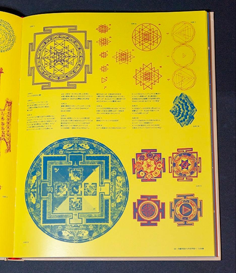 世界のグラフィックデザイン　1 ヴィジュアルコミュニケーション