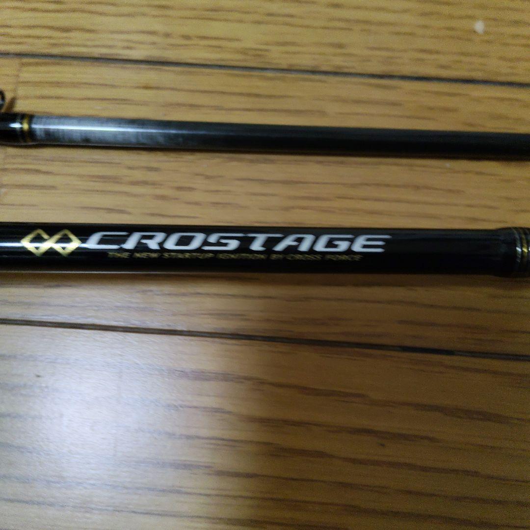 メジャークラフト　クロステージ CRX-792MH/B