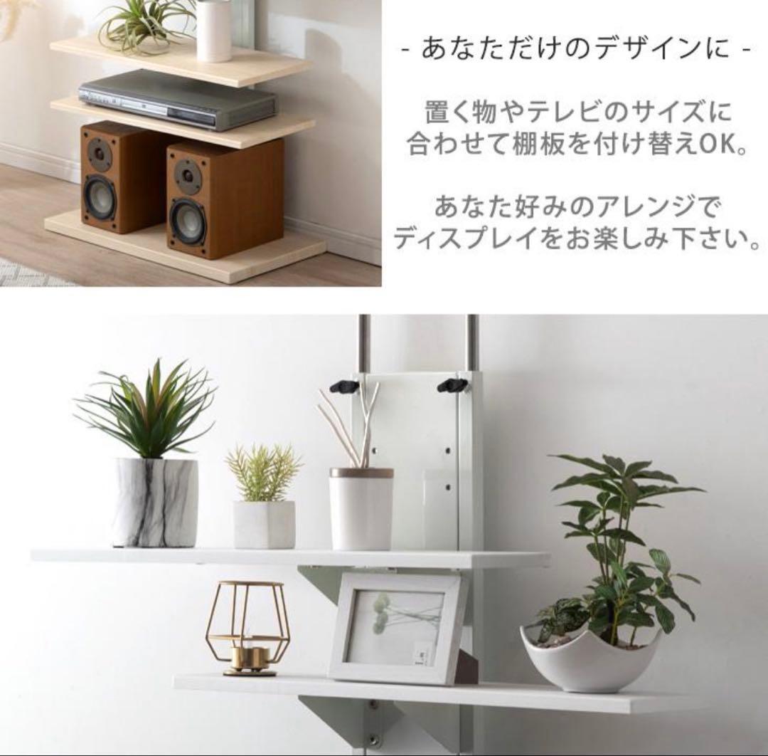 Flexy テレビスタンド 65V対応 3段