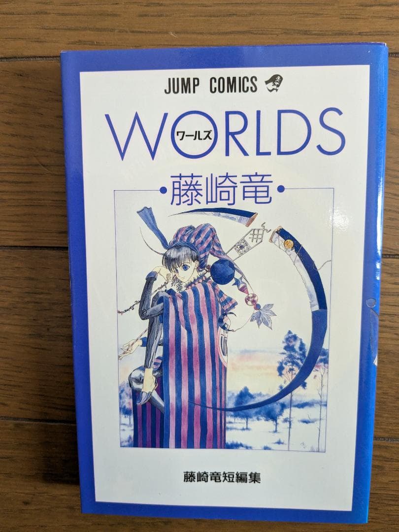 各種マンガ バラ売り　16冊 各1冊400円