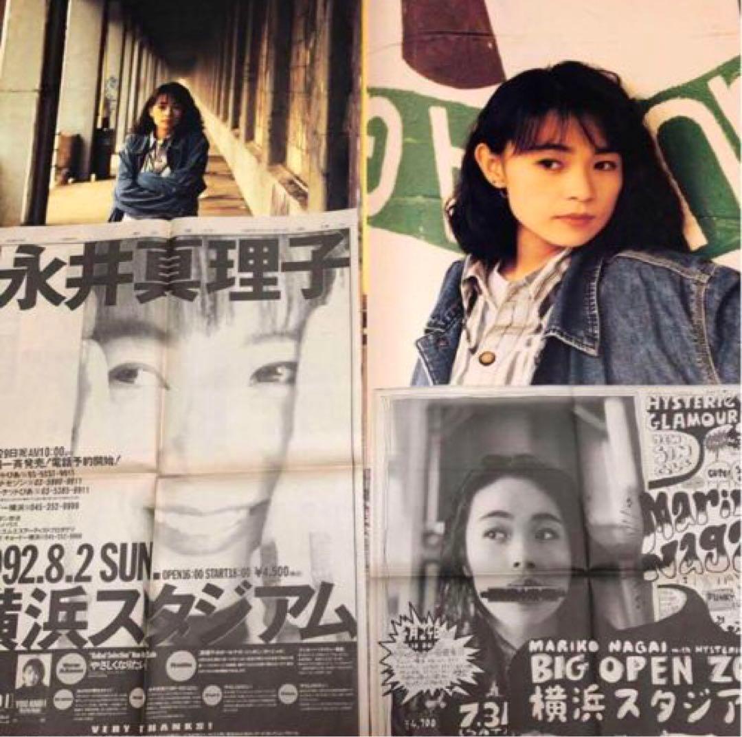 永井真理子　パンフレット　グッズ　ステッカー　フライヤー　ポスター　CD