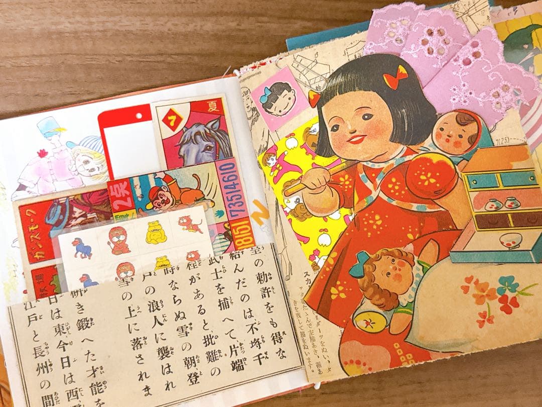 昭和レトロ　ジャンクジャーナル