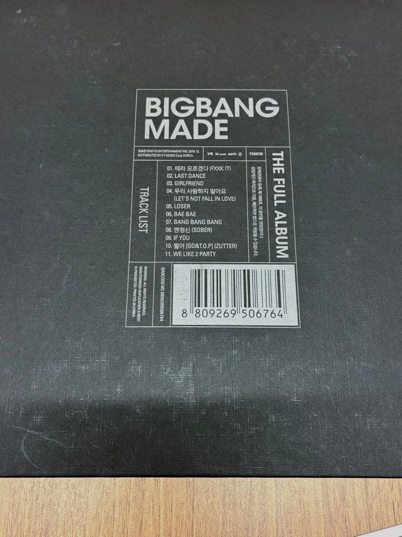 韓国 BIGBANG MADE THE FULL ALBUM ビッグバン