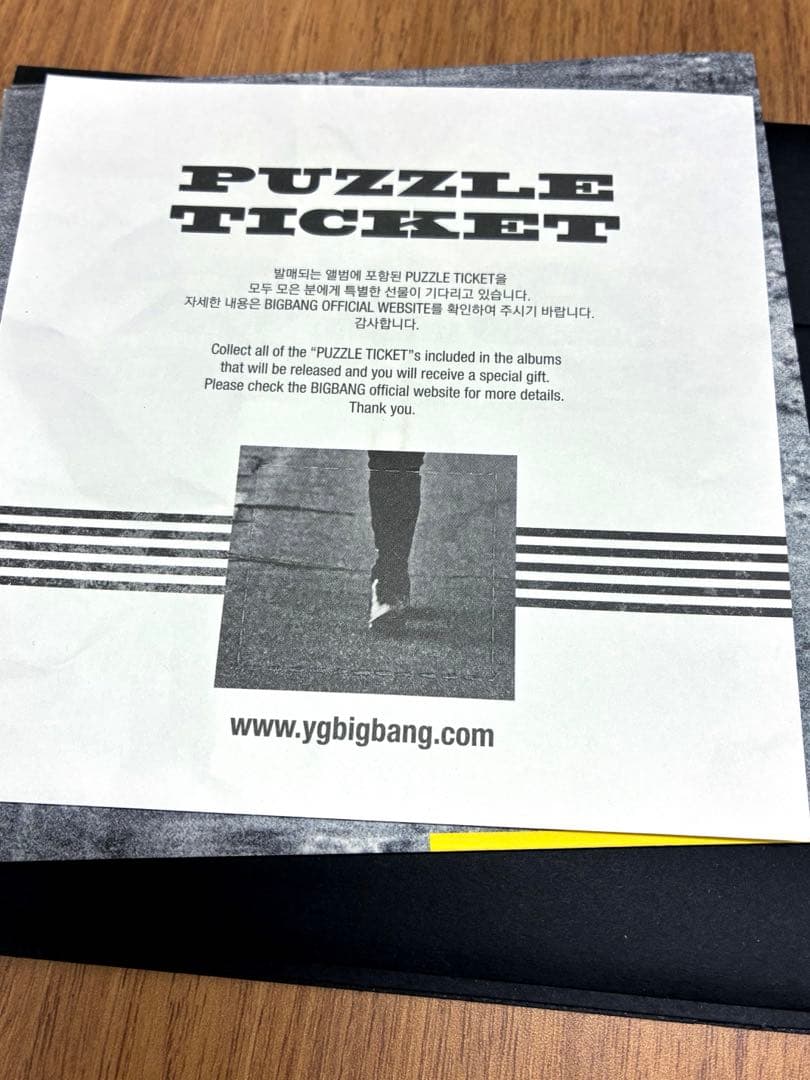 韓国 BIGBANG MADE THE FULL ALBUM ビッグバン