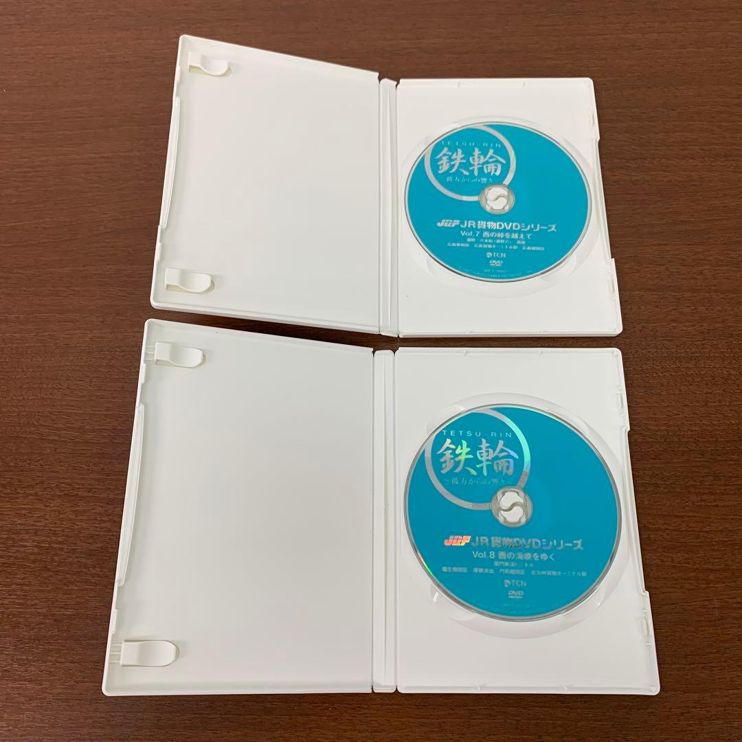 ❶　JR貨物DVDシリーズ 鉄輪～彼方からの響き～ Vol.1～12　※ばら不可