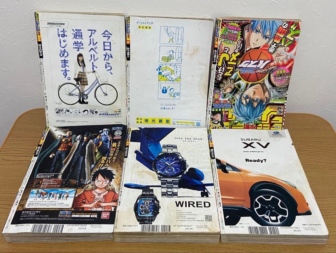 週刊少年ジャンプ 2012年 まとめ売り 計45冊分 ① 2個口発送