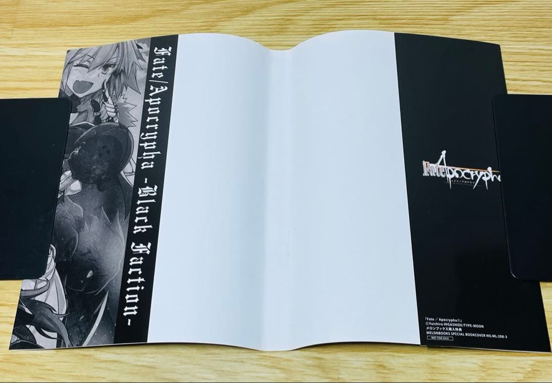 【初版•帯付き】Fate/Apocrypha メロンブックス特典 ブックカバー付