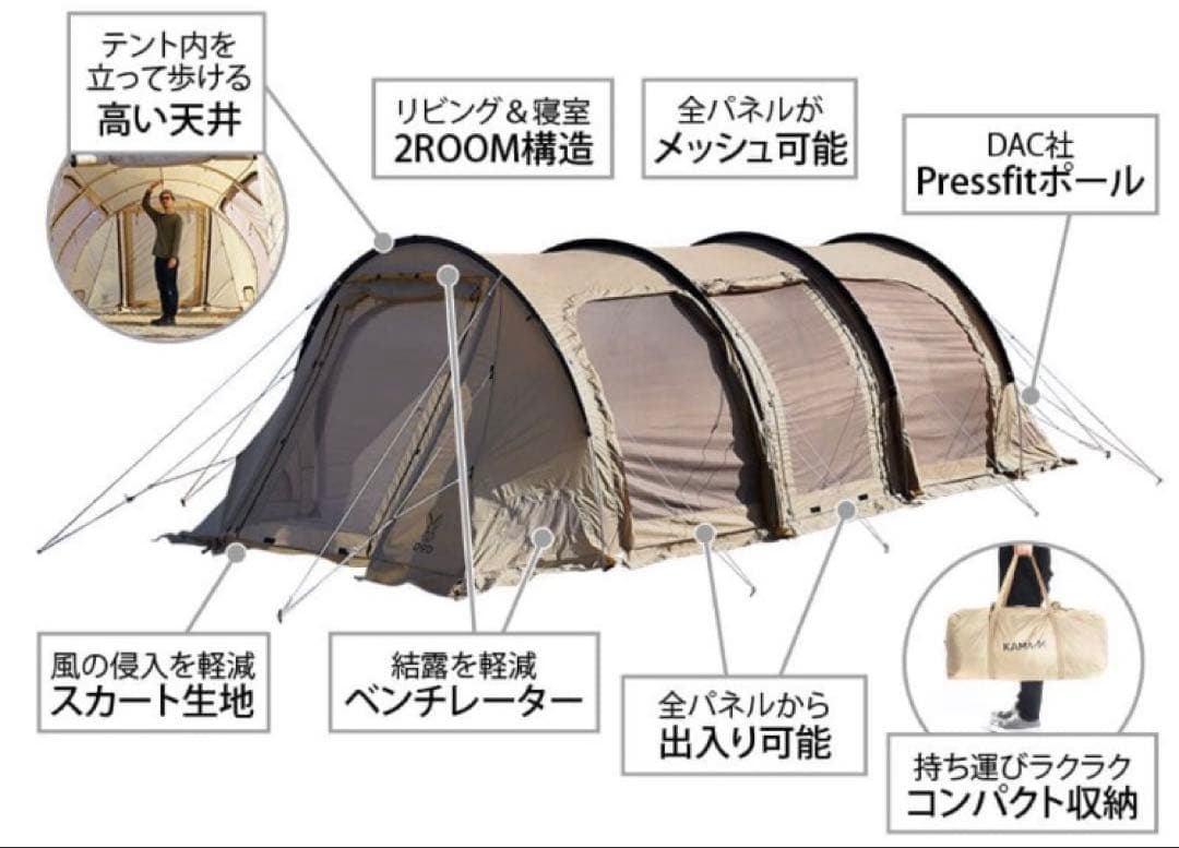 あ　DOD KAMABOKO TENT 3(M) ベージュ　カマボコ