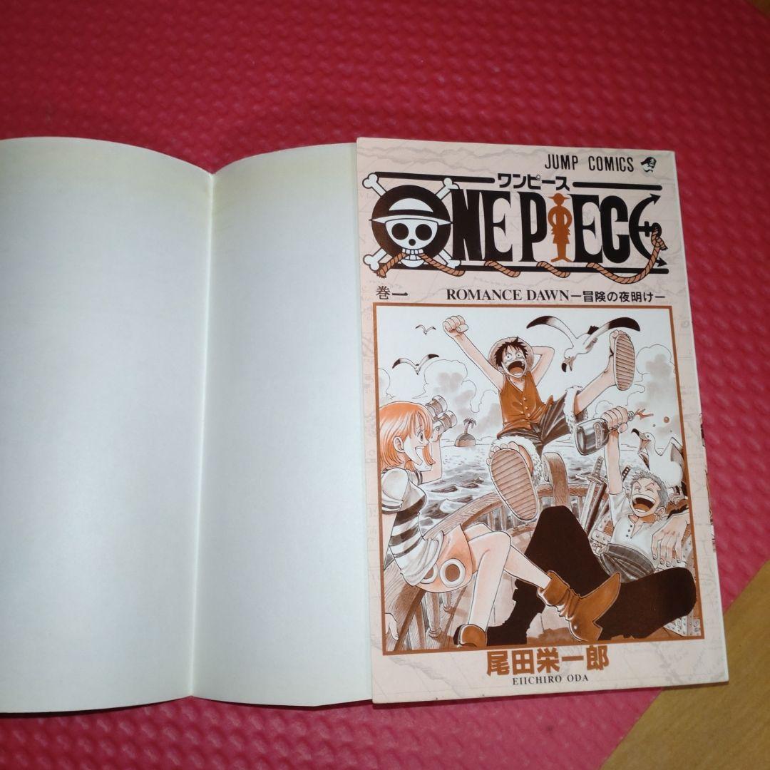 【初版/美品】ONE PIECE 第1巻