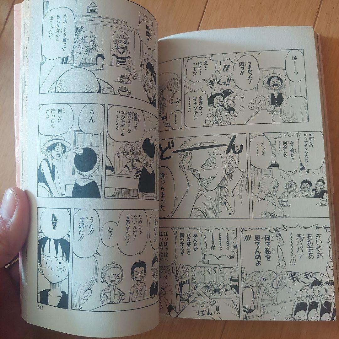初版　ワンピース 3巻 尾田栄一郎