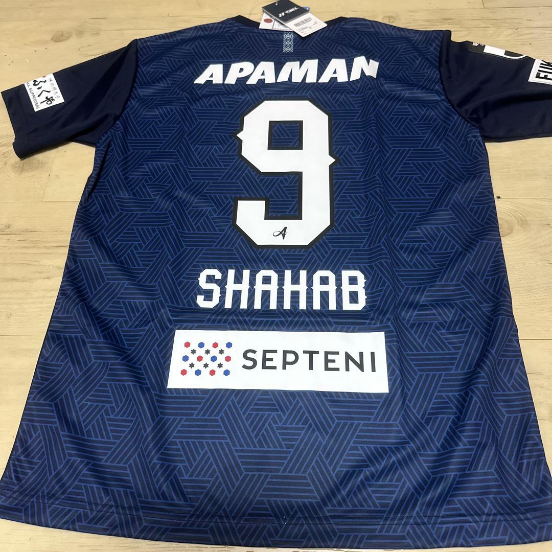 アビスパ福岡 2024ユニフォーム O 残留の立役者　シャハブ　ザベディ