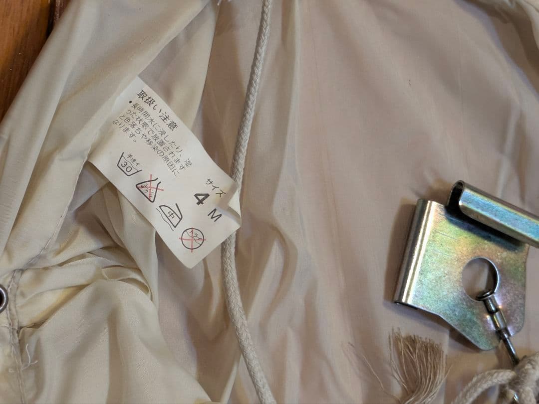 【大型　鯉のぼり】４匹＋吹流し（おまけ）