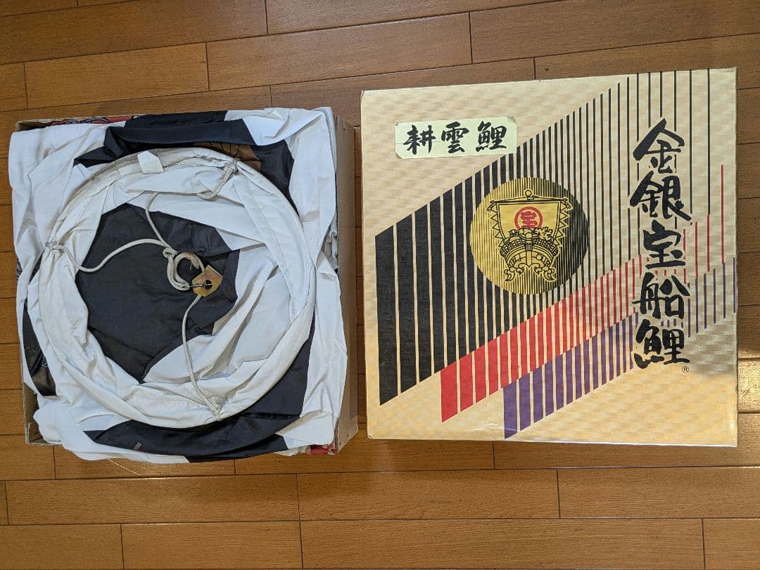 【大型　鯉のぼり】４匹＋吹流し（おまけ）