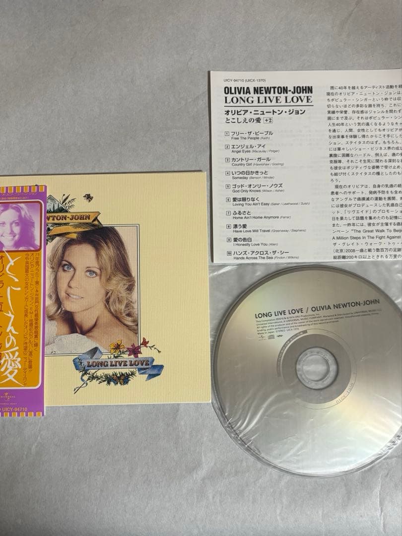オリビア・ニュートン・ジョン~40周年記念コレクション(DVD付)