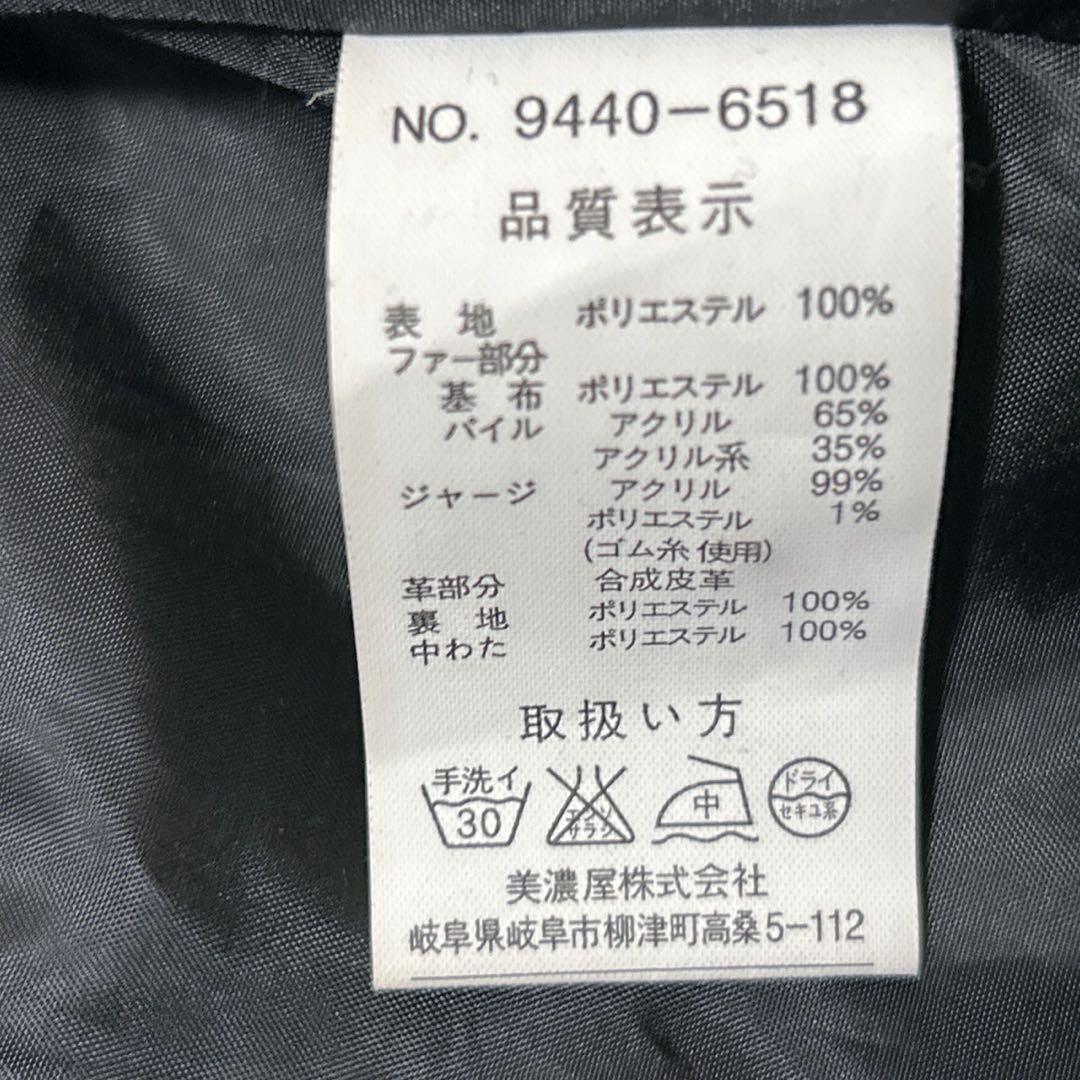 【2476】 ✨美品✨ 00s【Von Dutch】 y2k ファーベスト 光沢