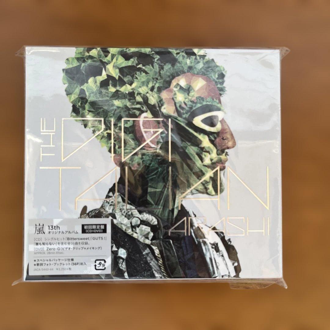 嵐のCD、DVD、ファンクラブからのグッズを複数販売