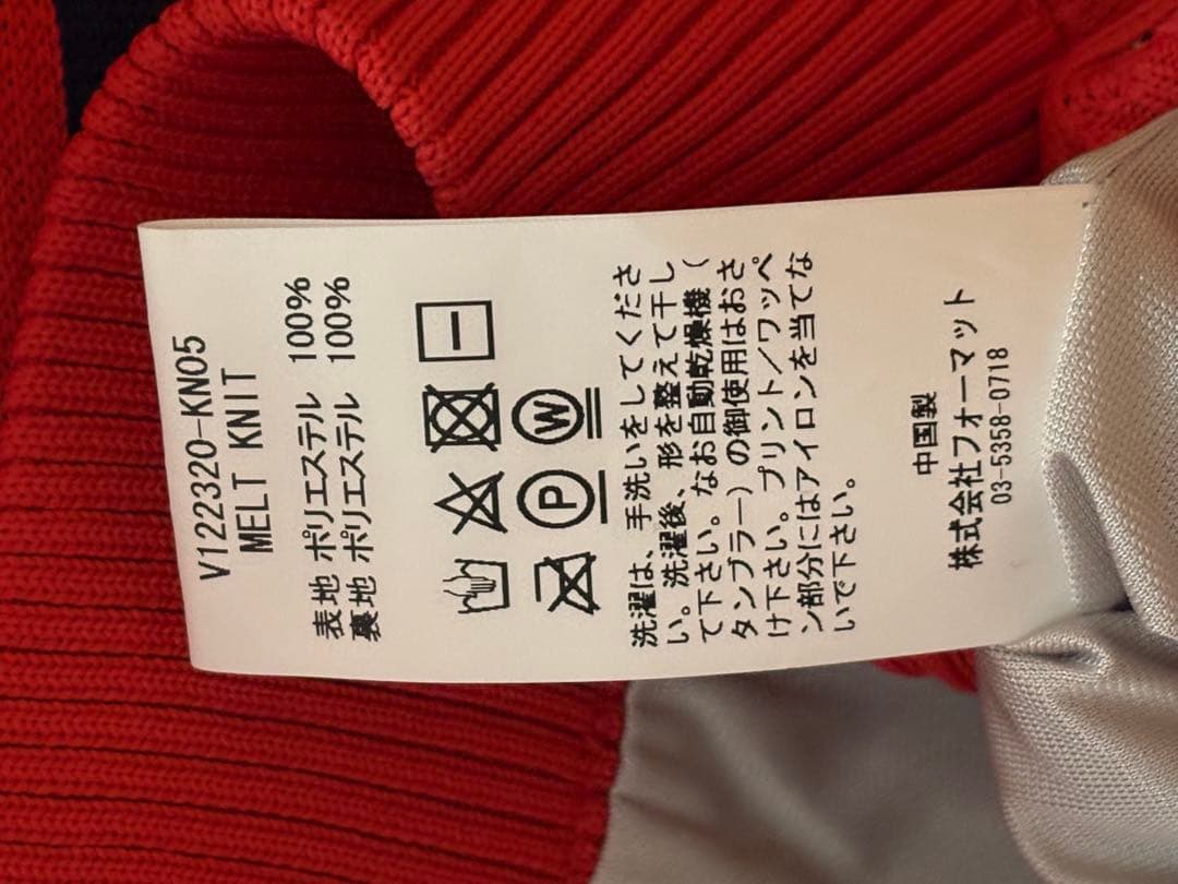 【新品未使用】V12 VTWELVE ドリップデザイン　MELT KNIT高級感
