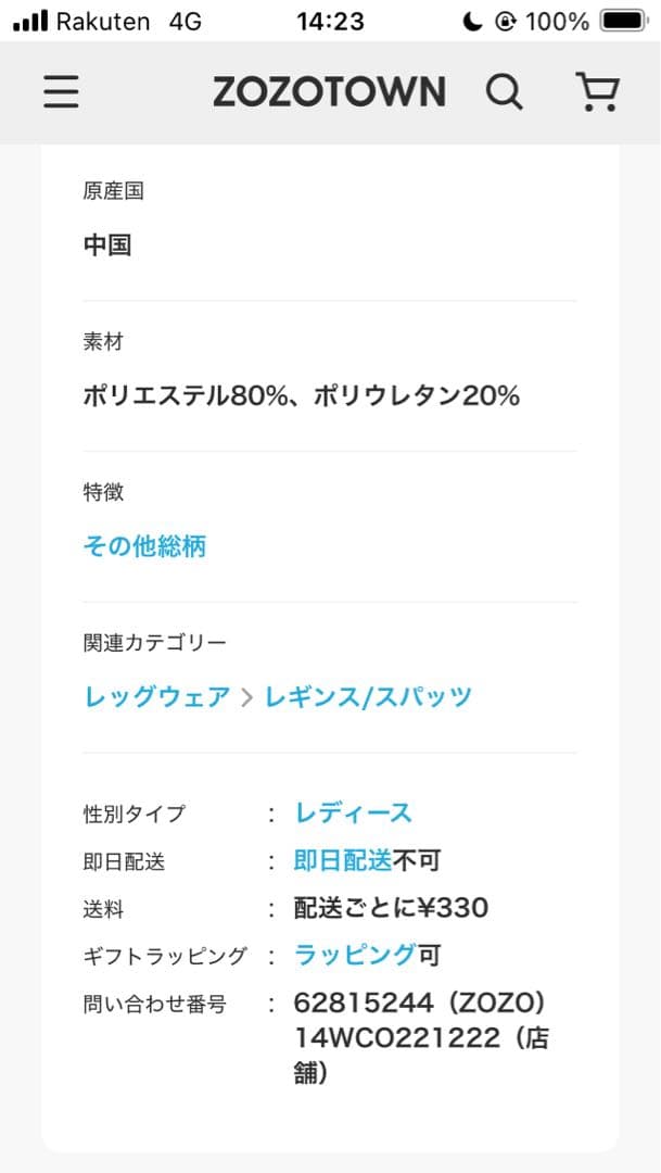 emmi yoga ムーン柄　上下　セットアップ　グレーベージュ
