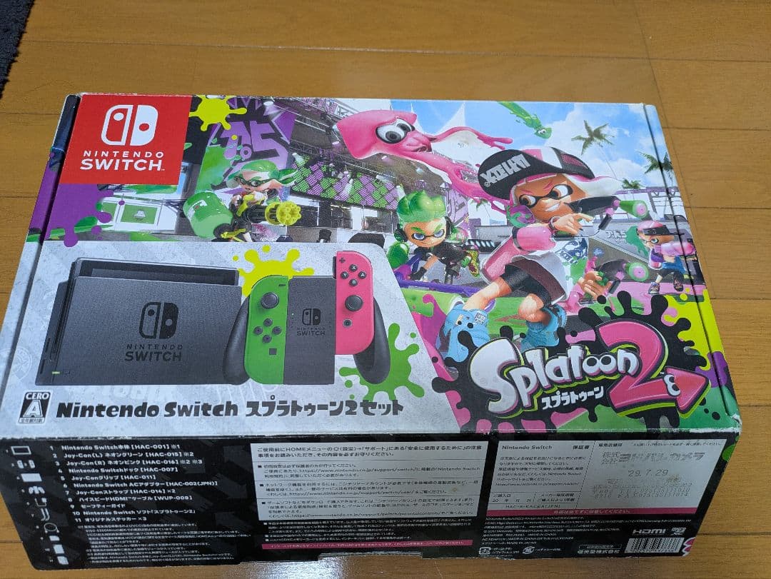 Nintendo Switch Splatoon 2セット　本体