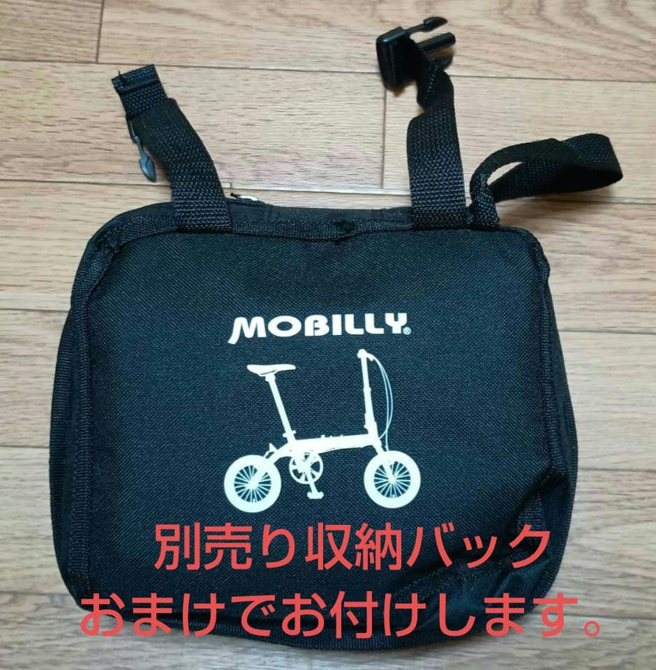 RENAULT 折りたたみ自転車 シルバー