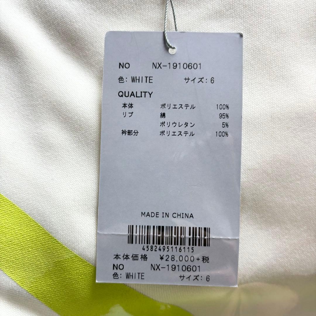 新品 バガーチ ラッセルノ フロントロゴ スウェット ホワイト イエロー XL