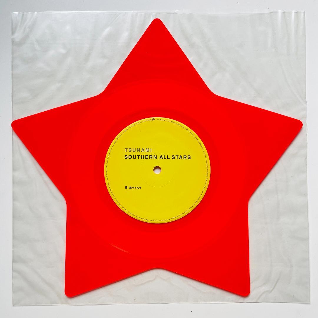 貴重 星型 レコード　サザンオールスターズ TSUNAMI 通りゃんせ 音良好