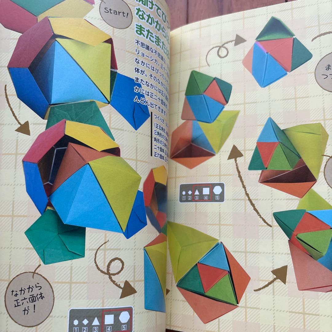 【絵本8冊セット】算数図鑑・MOVE植物・ふしぎの図鑑・きせつの図鑑 他