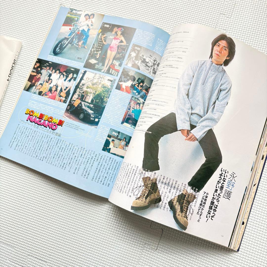 ファイブスター物語 関連3冊セット デザインズ4 アウトライン エピソードガイド