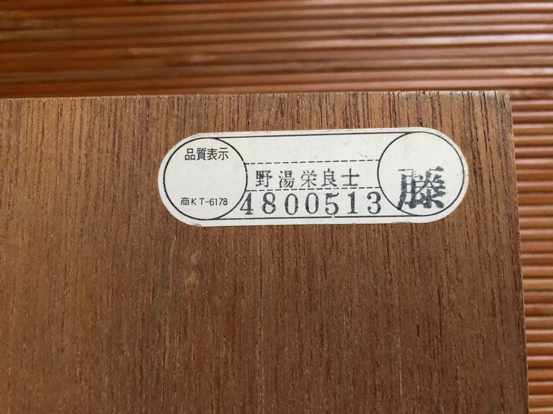 和装用履物とバッグセット