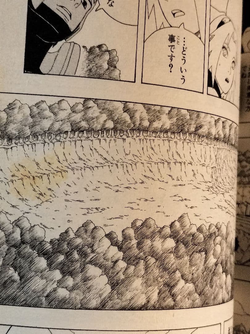 NARUTO ナルト　1-72 漫画　少年漫画　完結　全巻セット