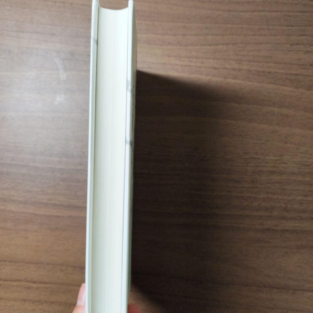 【超激レア】　国防 石破茂 新潮社