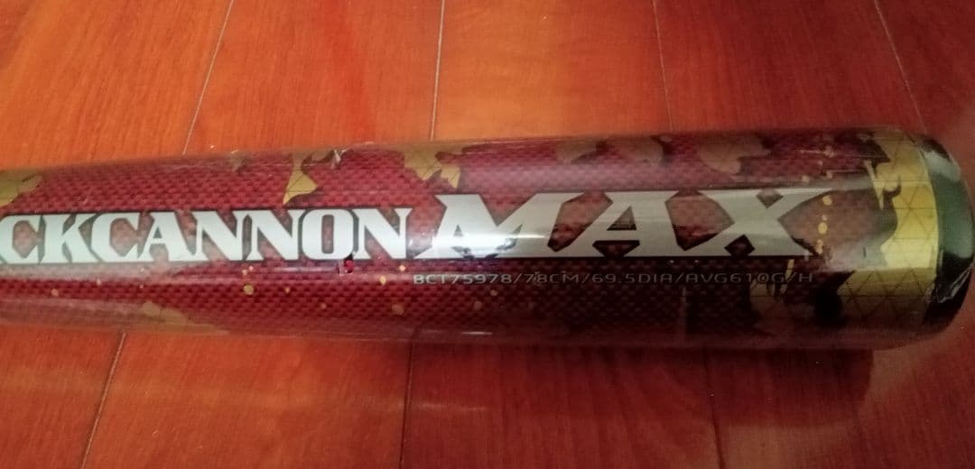 3/14まで出品 新品未使用 ZETT BLACKCANNON MAX 78cm