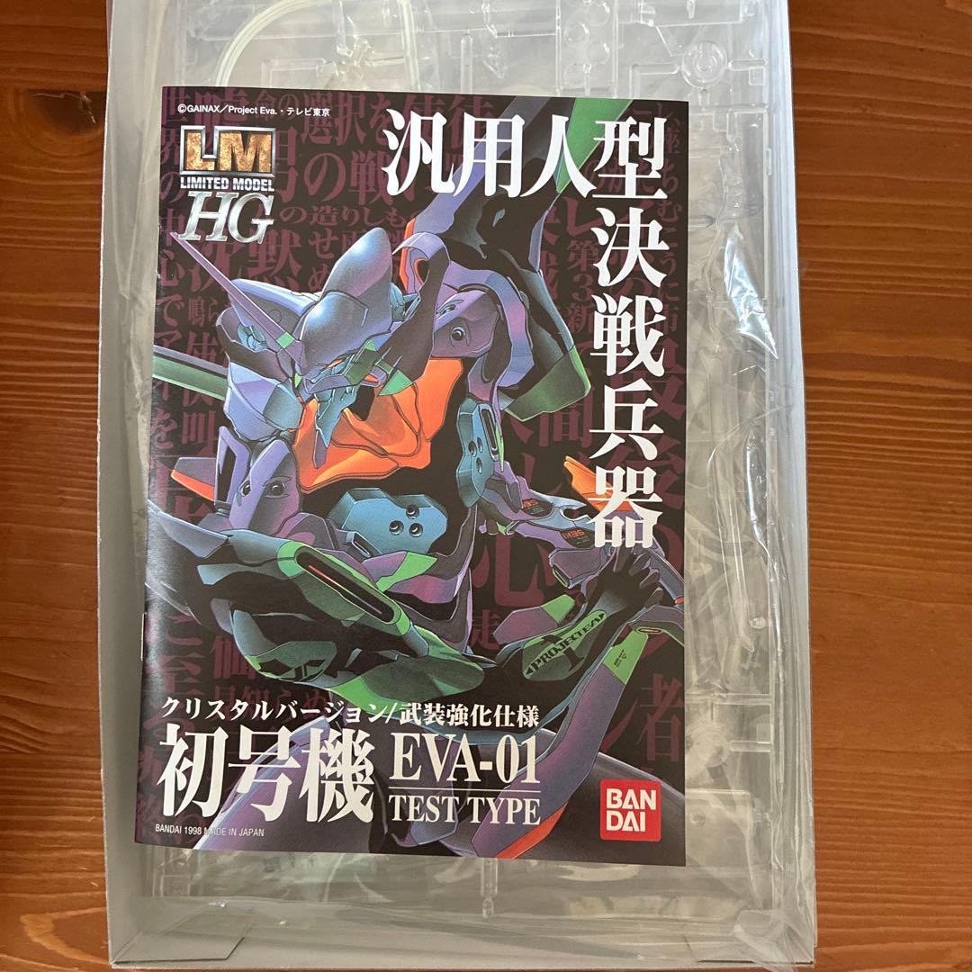 新世紀エヴァンゲリオン 劇場版BOXレーザーディスクBOX