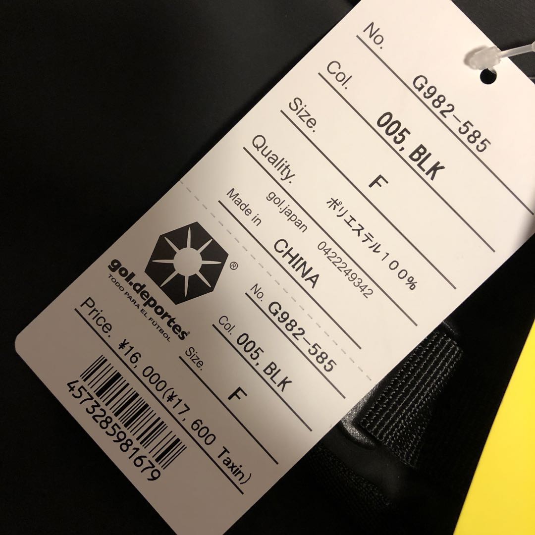 新品未使用✨　gol フットボールプラスバックパック サッカー　フットサル